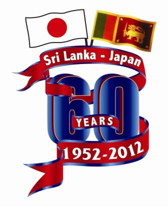 Official logo of 60th anniversary