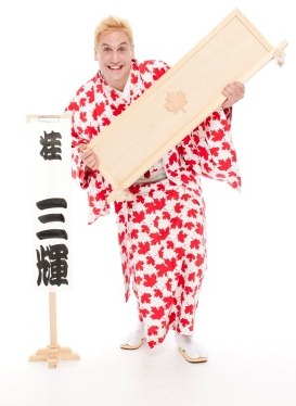 Rakugo