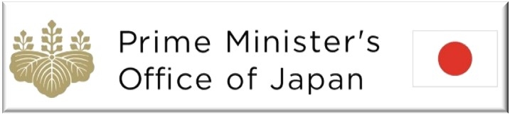 Prime Minister's Office of Japan